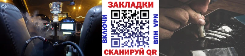 Купить Западная Двина Гашиш Alpha-PVP МЕФ Бошки Шишки