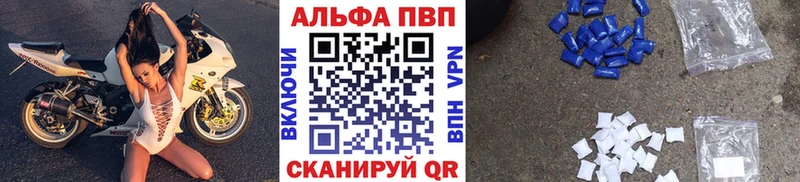 A PVP крисы CK  наркота  Западная Двина 