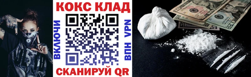 КОКАИН VHQ  Западная Двина 