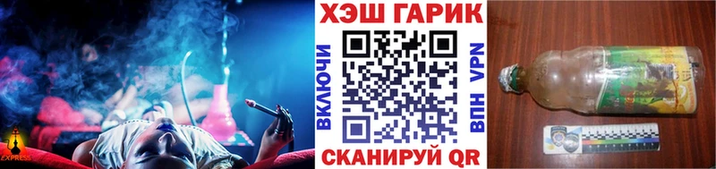 ГАШ hashish  Западная Двина 