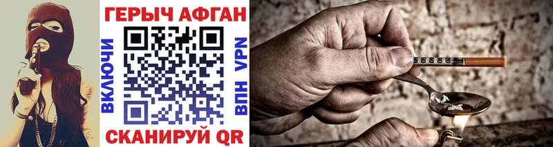 МЕГА маркетплейс  купить закладку  Западная Двина  ГЕРОИН VHQ 
