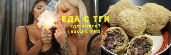 таблы Саяногорск