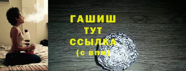 PSILOCYBIN Абинск