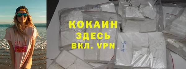 ALPHA-PVP Алексин