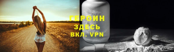 ALPHA-PVP Алексин
