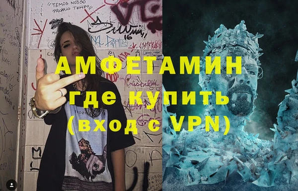 скорость mdpv Алексеевка