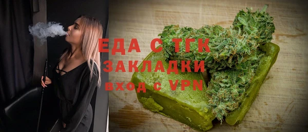 ALPHA-PVP Алексин