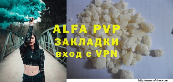 ALPHA-PVP Алексин