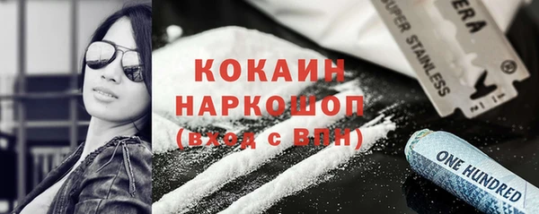 скорость mdpv Алексеевка