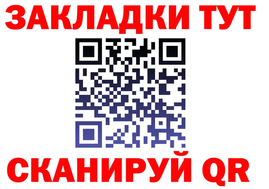 Наркошоп это состав Западная Двина