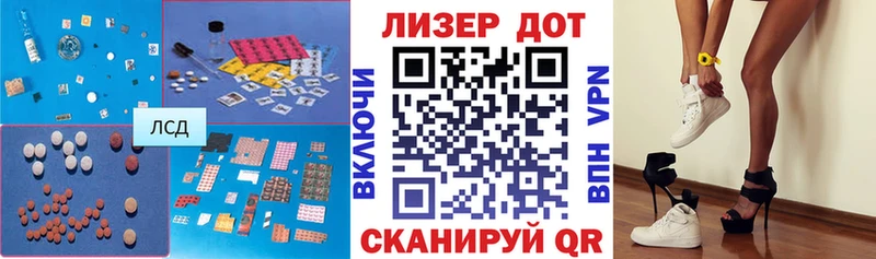 ЛСД экстази ecstasy  маркетплейс телеграм  Западная Двина 