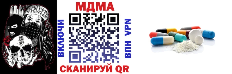 MDMA кристаллы  закладка  Западная Двина 