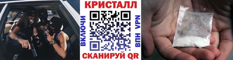 МЕГА tor  купить наркоту  Западная Двина  МЕТАМФЕТАМИН кристалл 