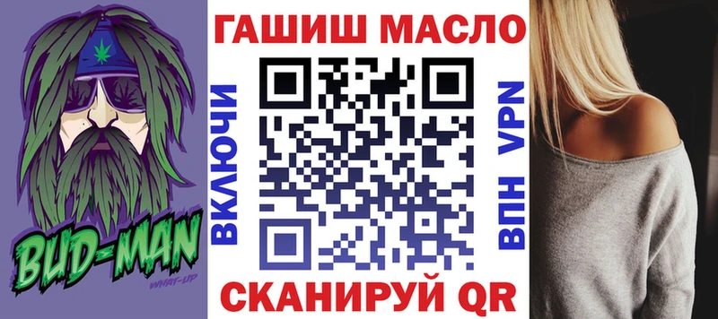 Дистиллят ТГК THC oil  MEGA ссылка  Западная Двина  купить закладку 