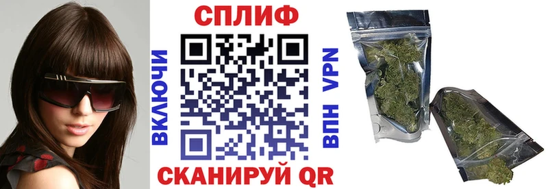 Бошки Шишки Ganja  omg ссылки  Западная Двина 